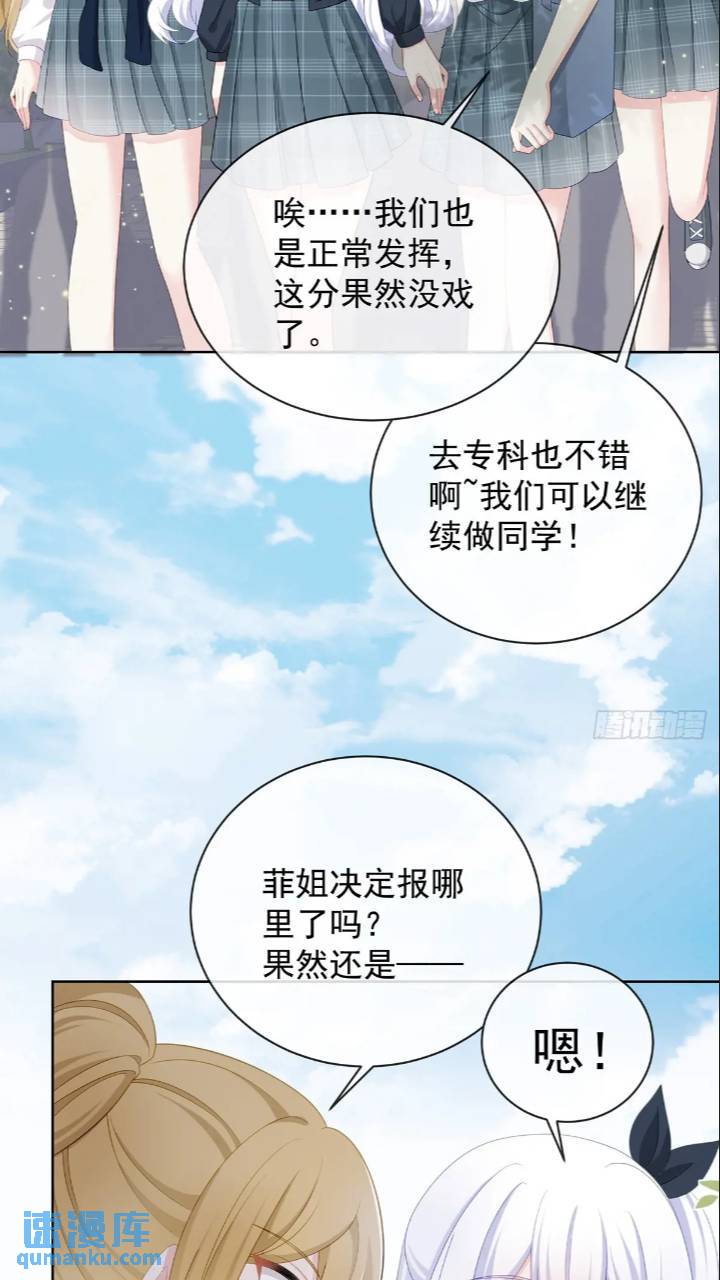 她是重生的？5