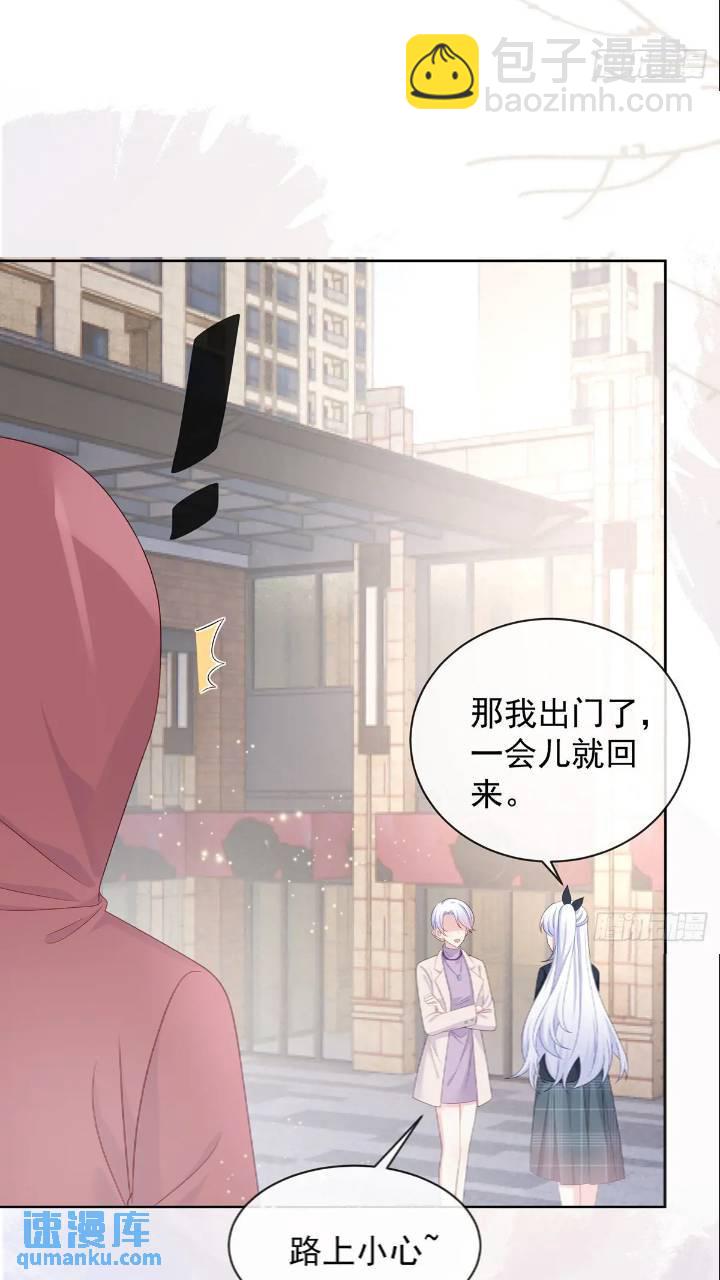 她是重生的？51