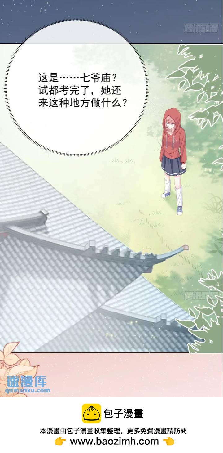 她是重生的？53