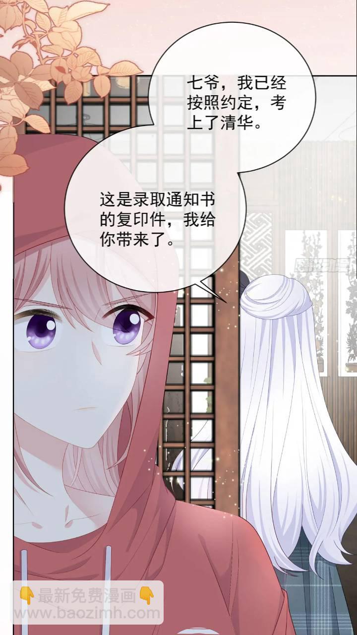 她是重生的？54