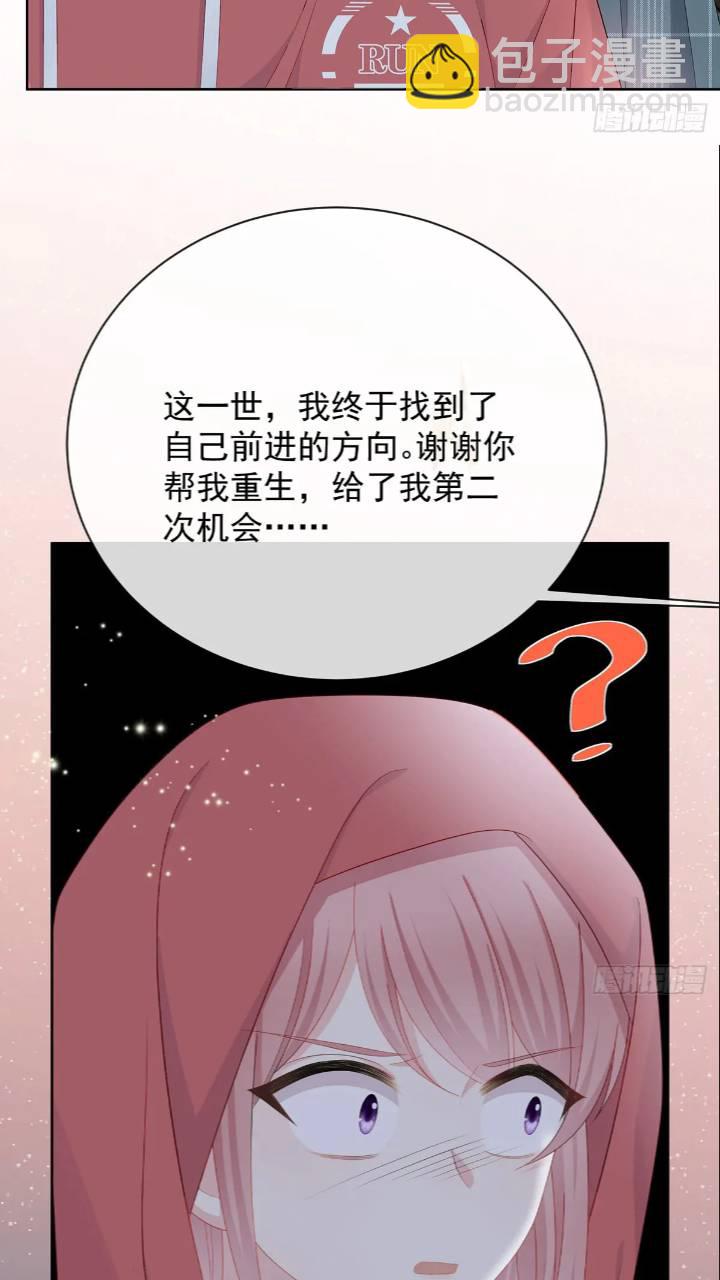 她是重生的？55