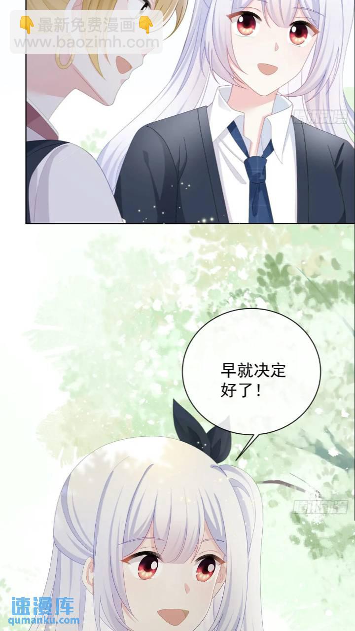 她是重生的？6