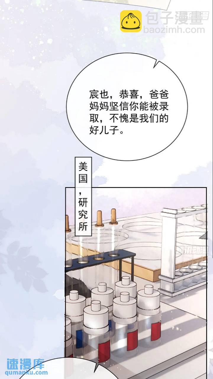 她是重生的？8