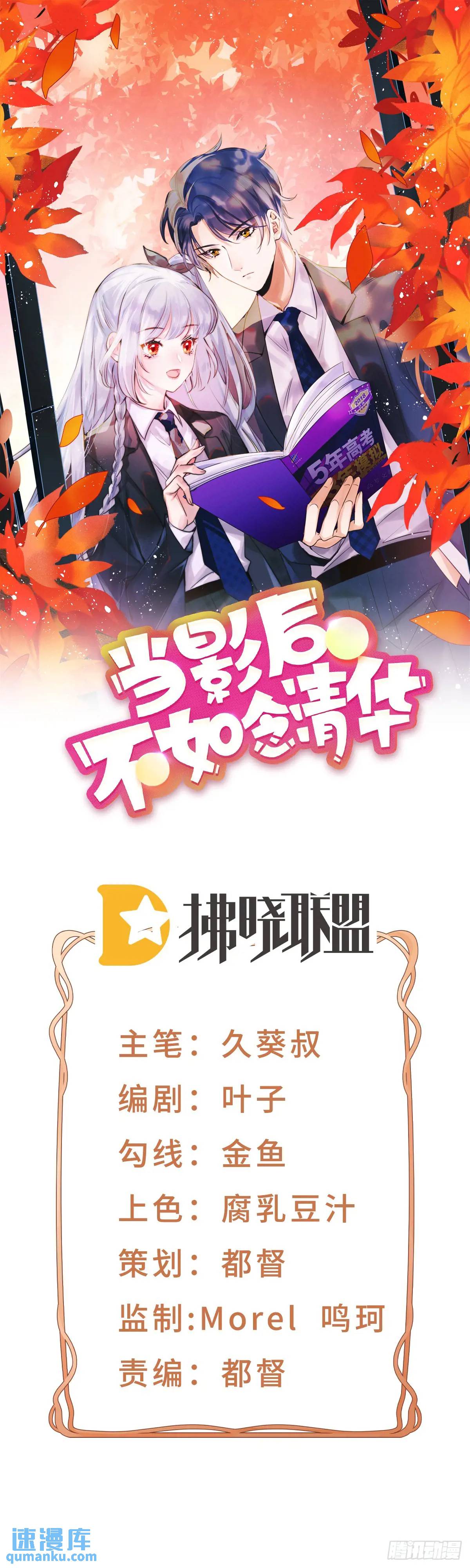 悲剧重演0