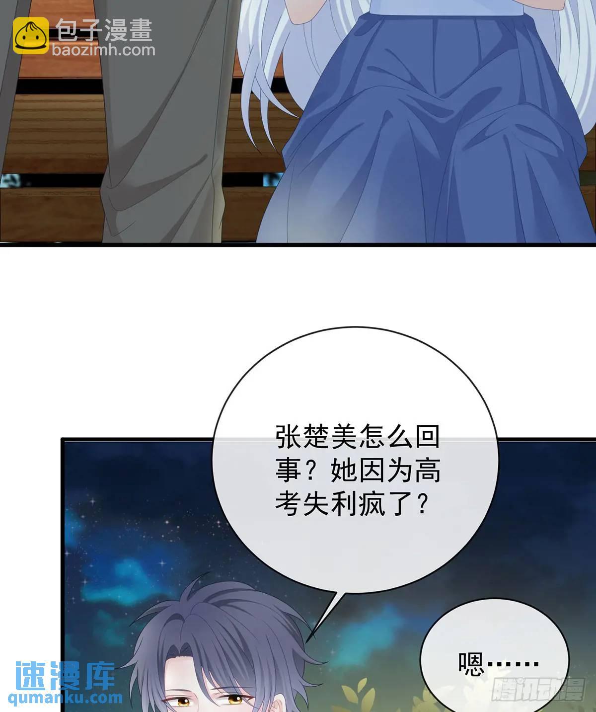 我们都将拥有绽放的人生24