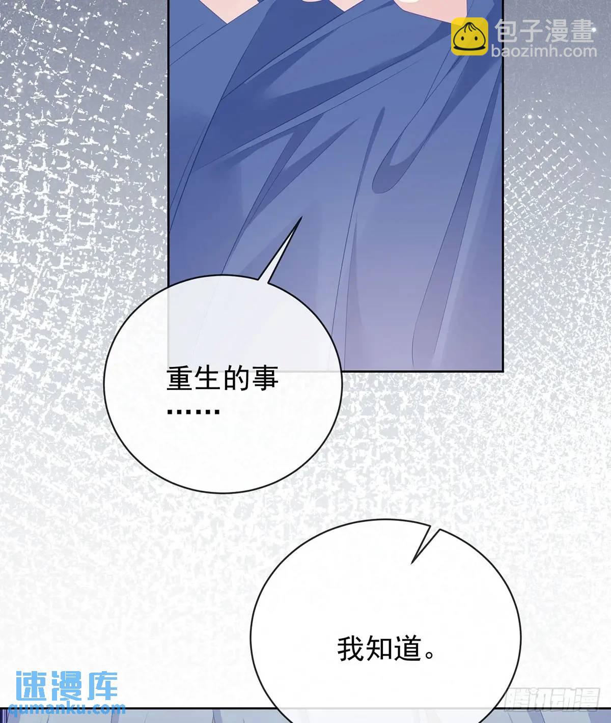 我们都将拥有绽放的人生28