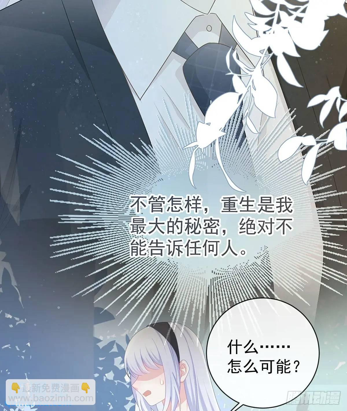 我们都将拥有绽放的人生32
