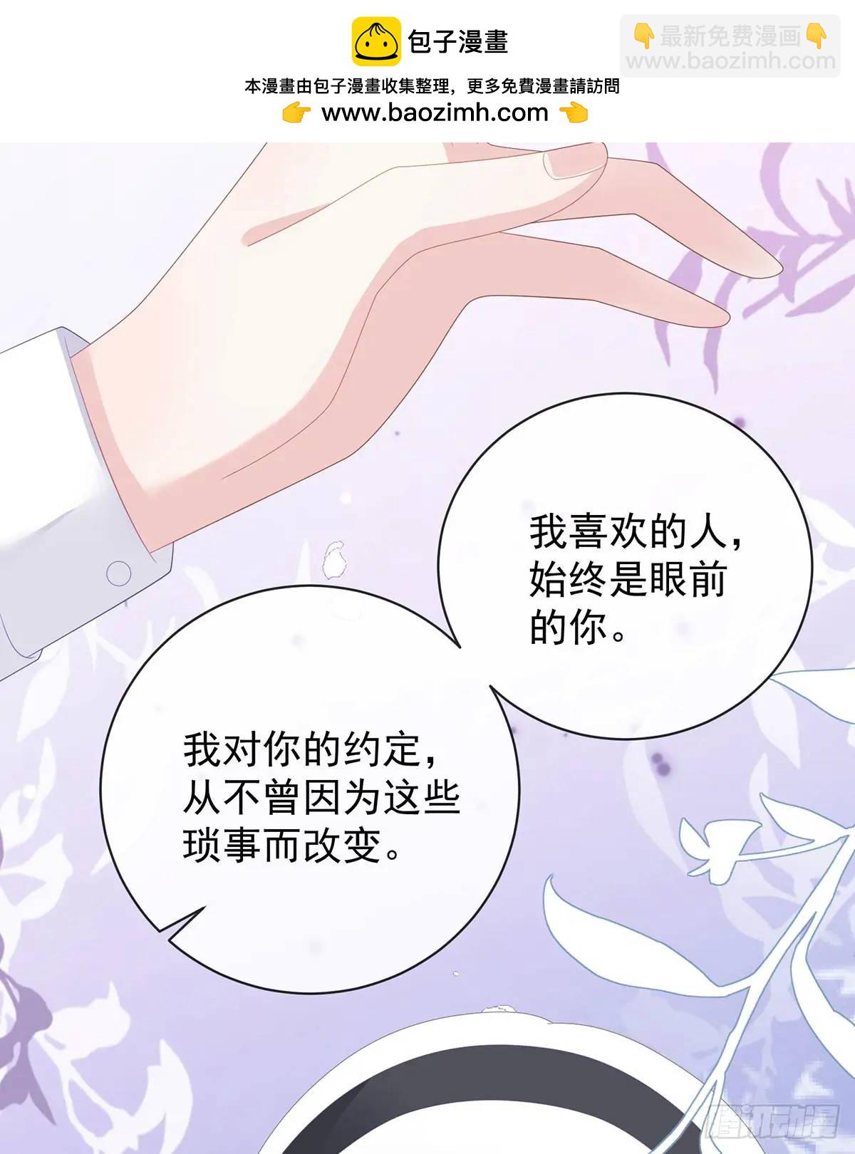 我们都将拥有绽放的人生36