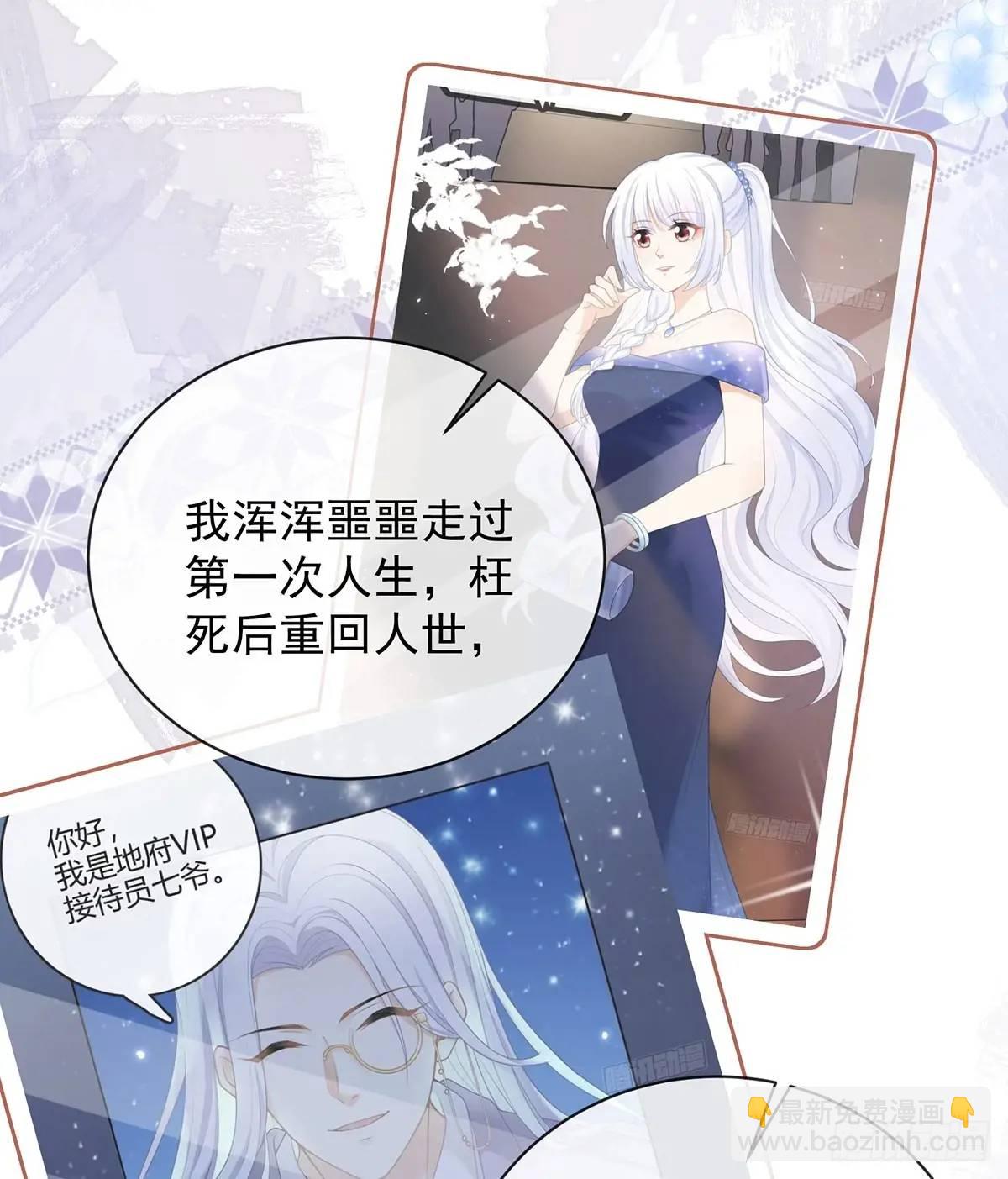 我们都将拥有绽放的人生41