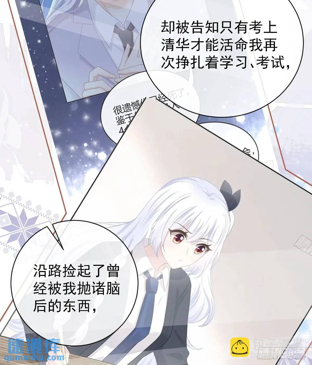我们都将拥有绽放的人生42