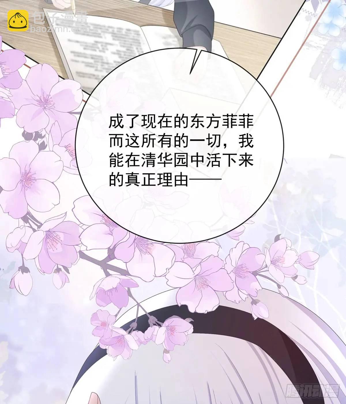 我们都将拥有绽放的人生43