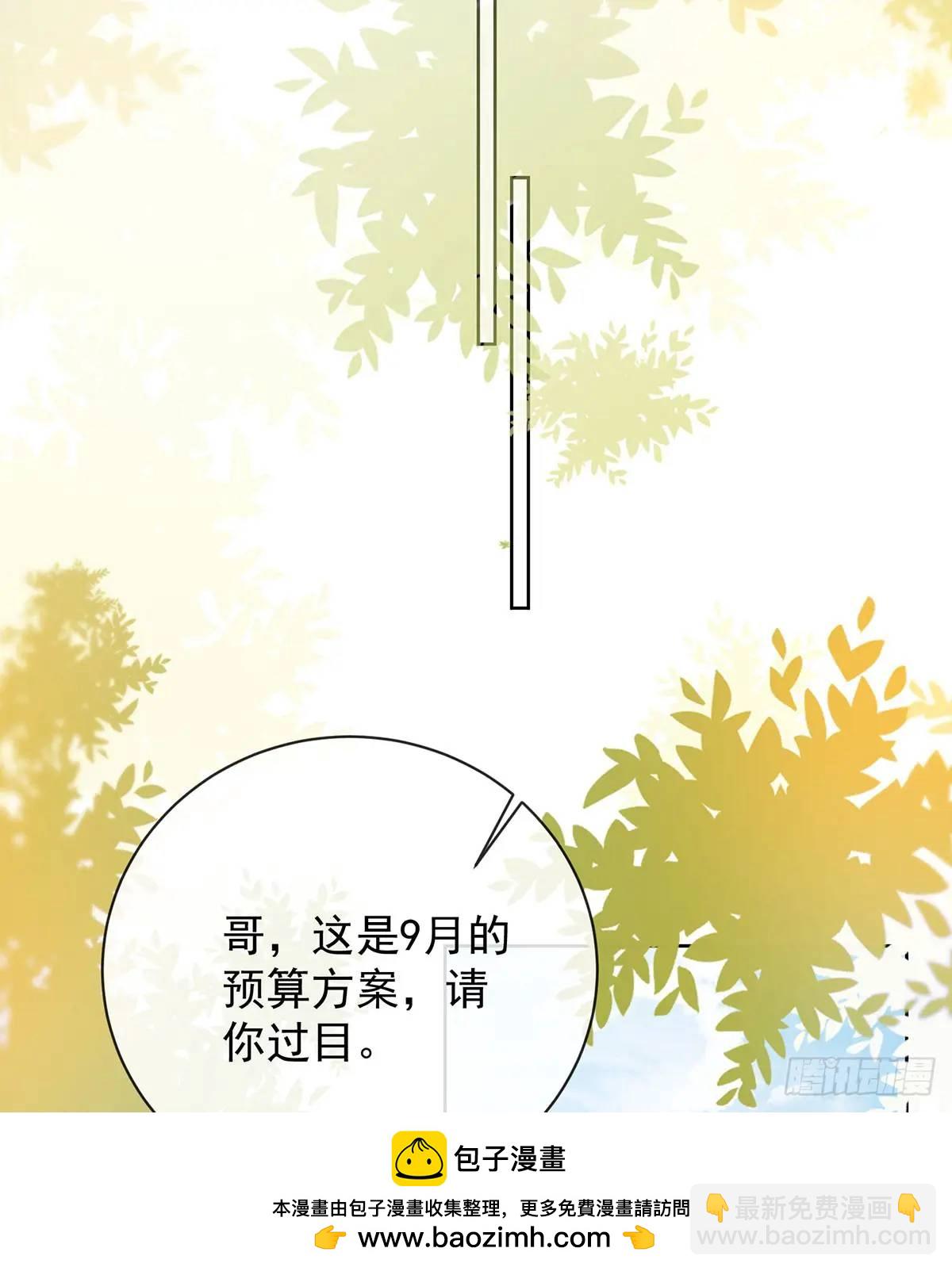 我们都将拥有绽放的人生53