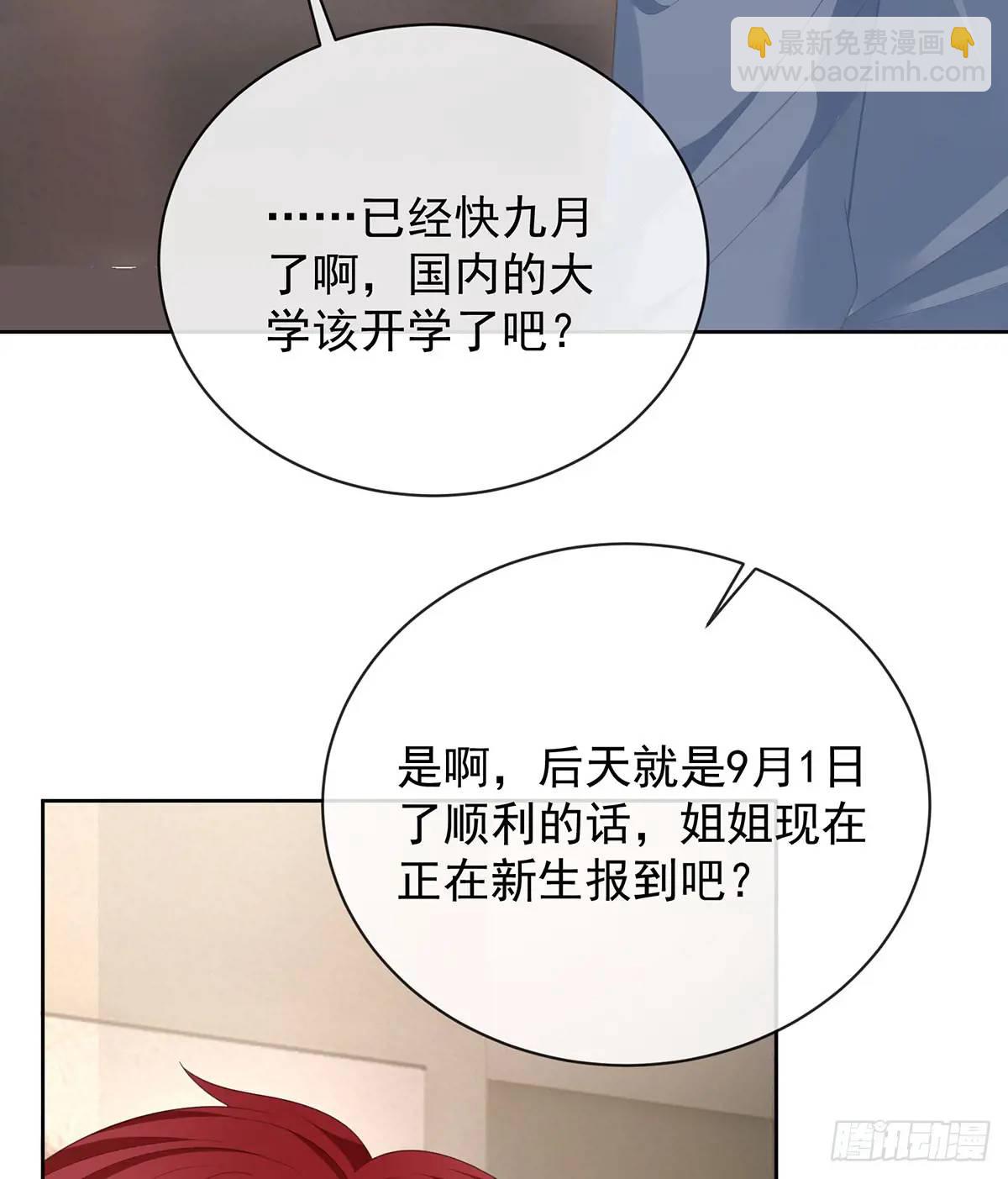 我们都将拥有绽放的人生56