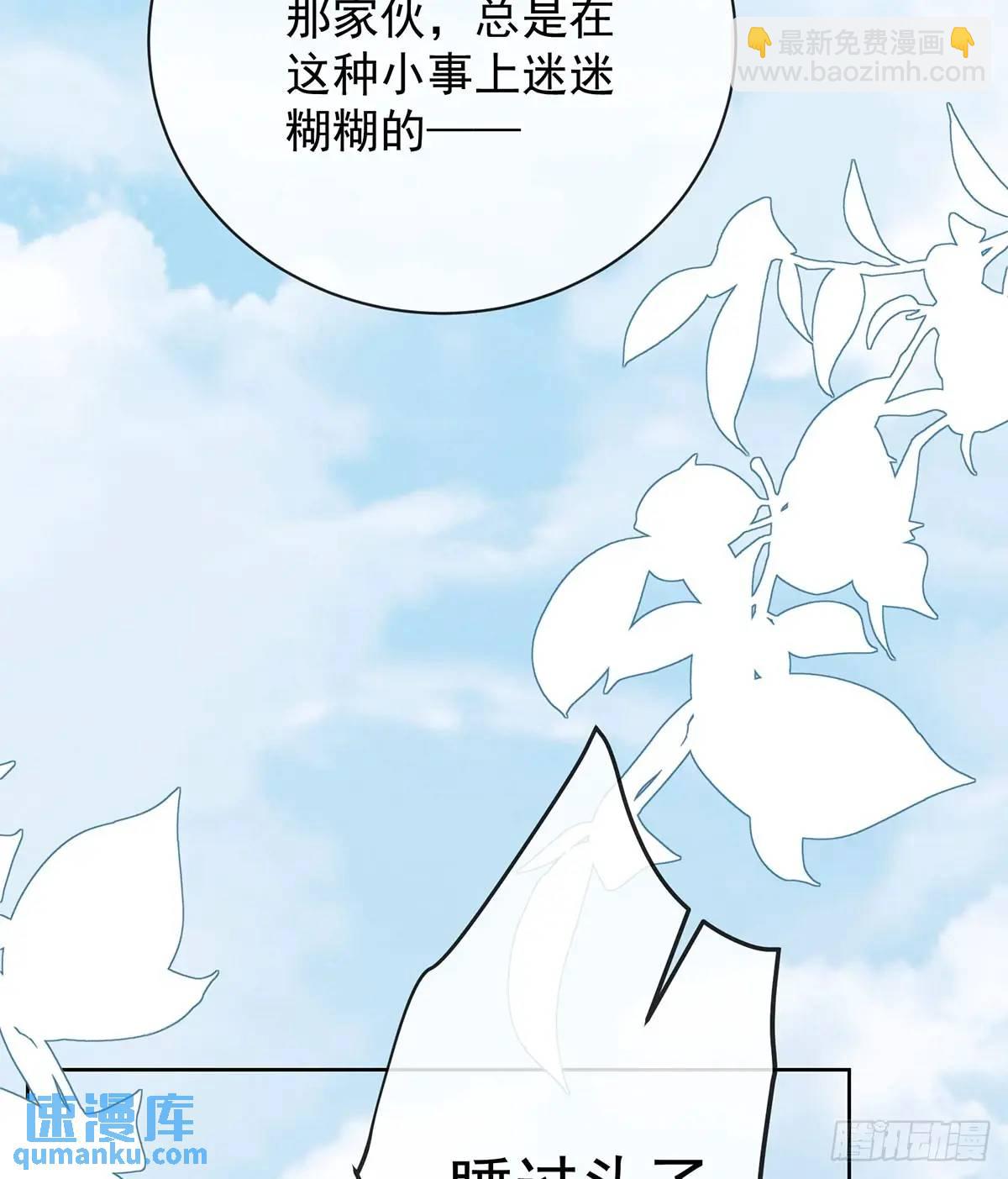 我们都将拥有绽放的人生58