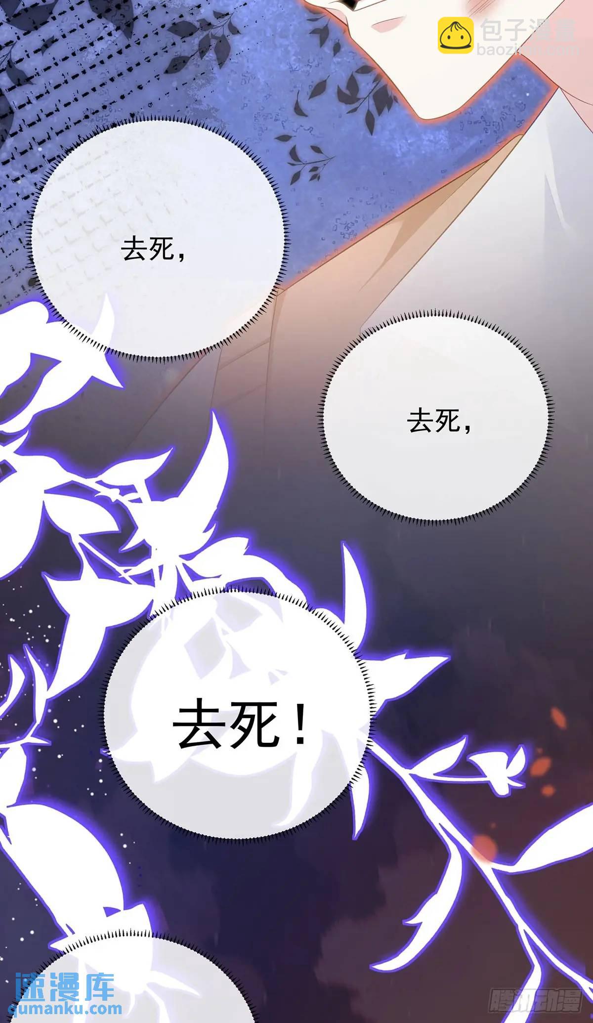 我们都将拥有绽放的人生6
