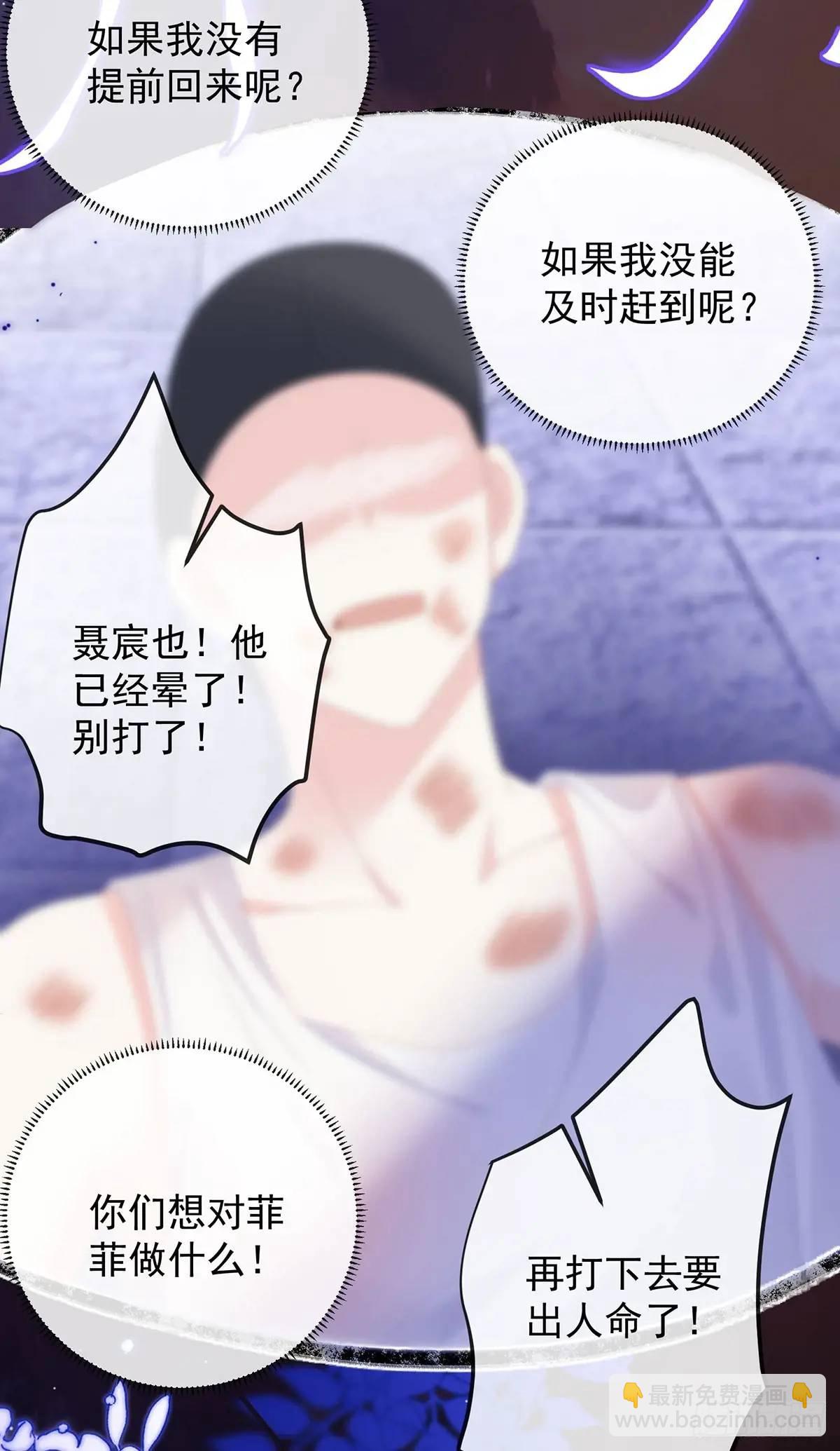 我们都将拥有绽放的人生7