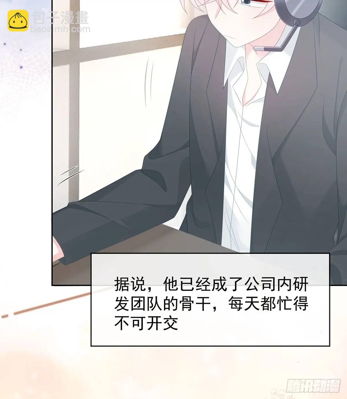 我们都将拥有绽放的人生71
