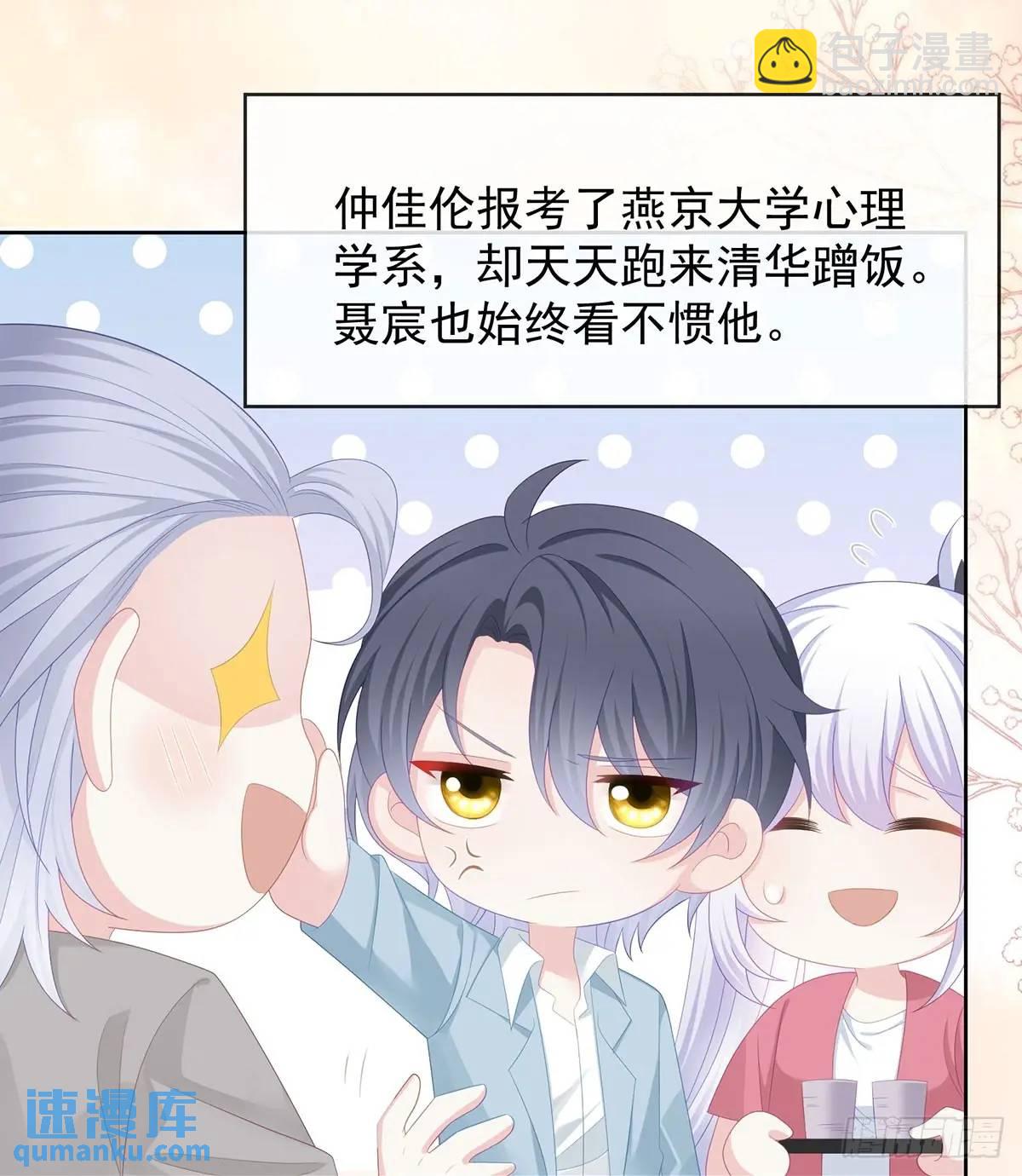 我们都将拥有绽放的人生72