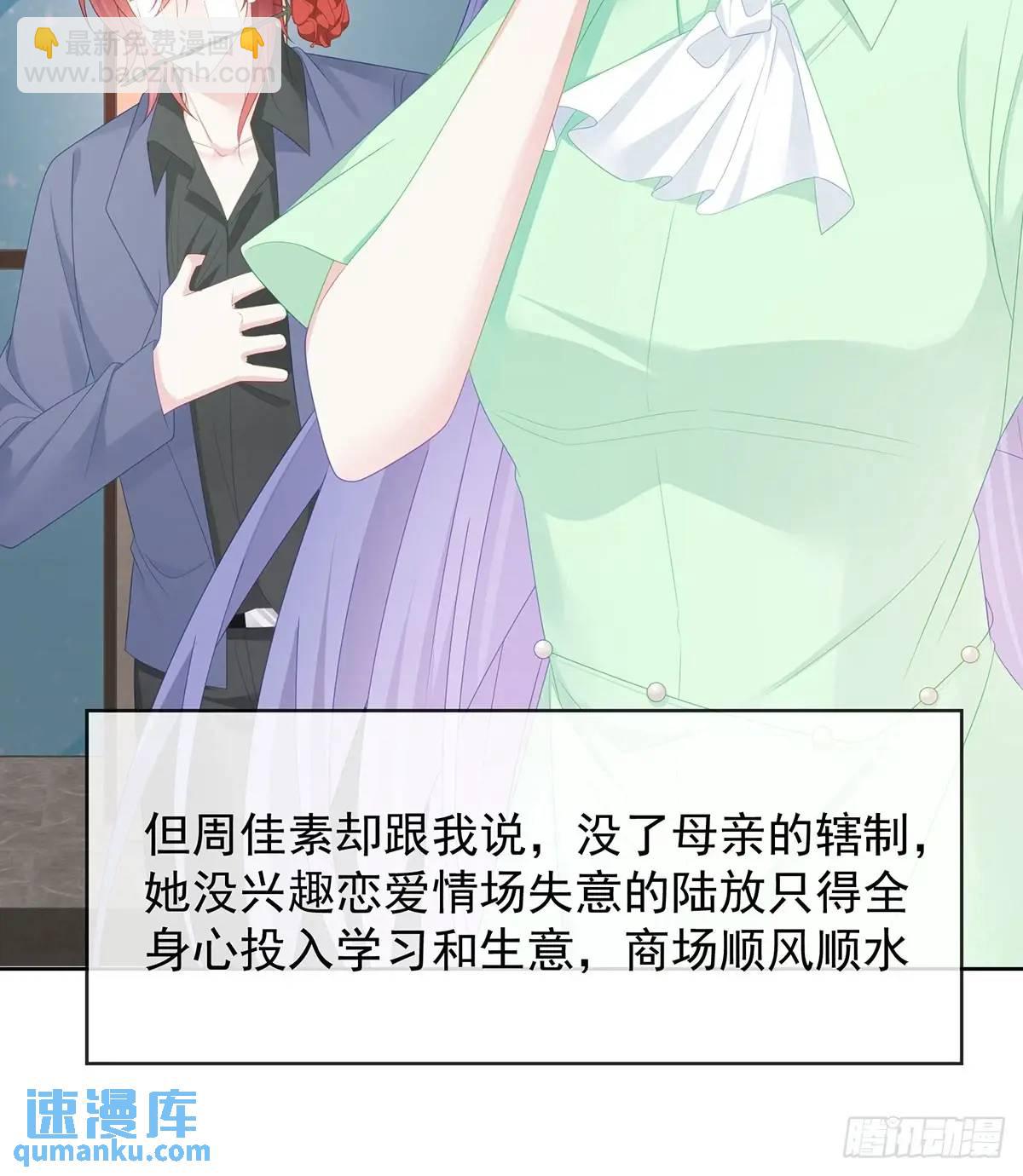 我们都将拥有绽放的人生74