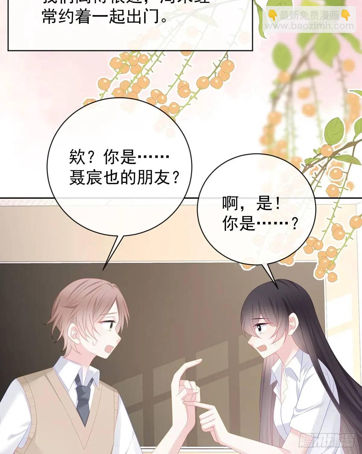 我们都将拥有绽放的人生76
