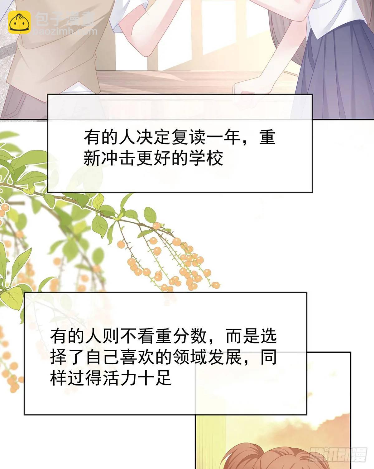 我们都将拥有绽放的人生77