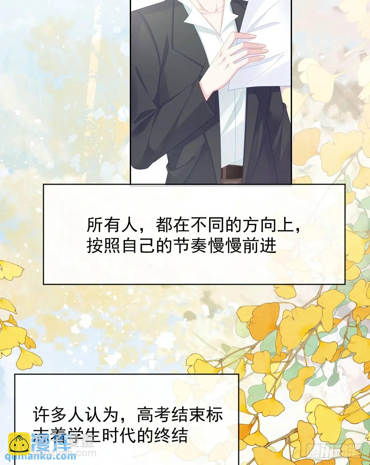 我们都将拥有绽放的人生79