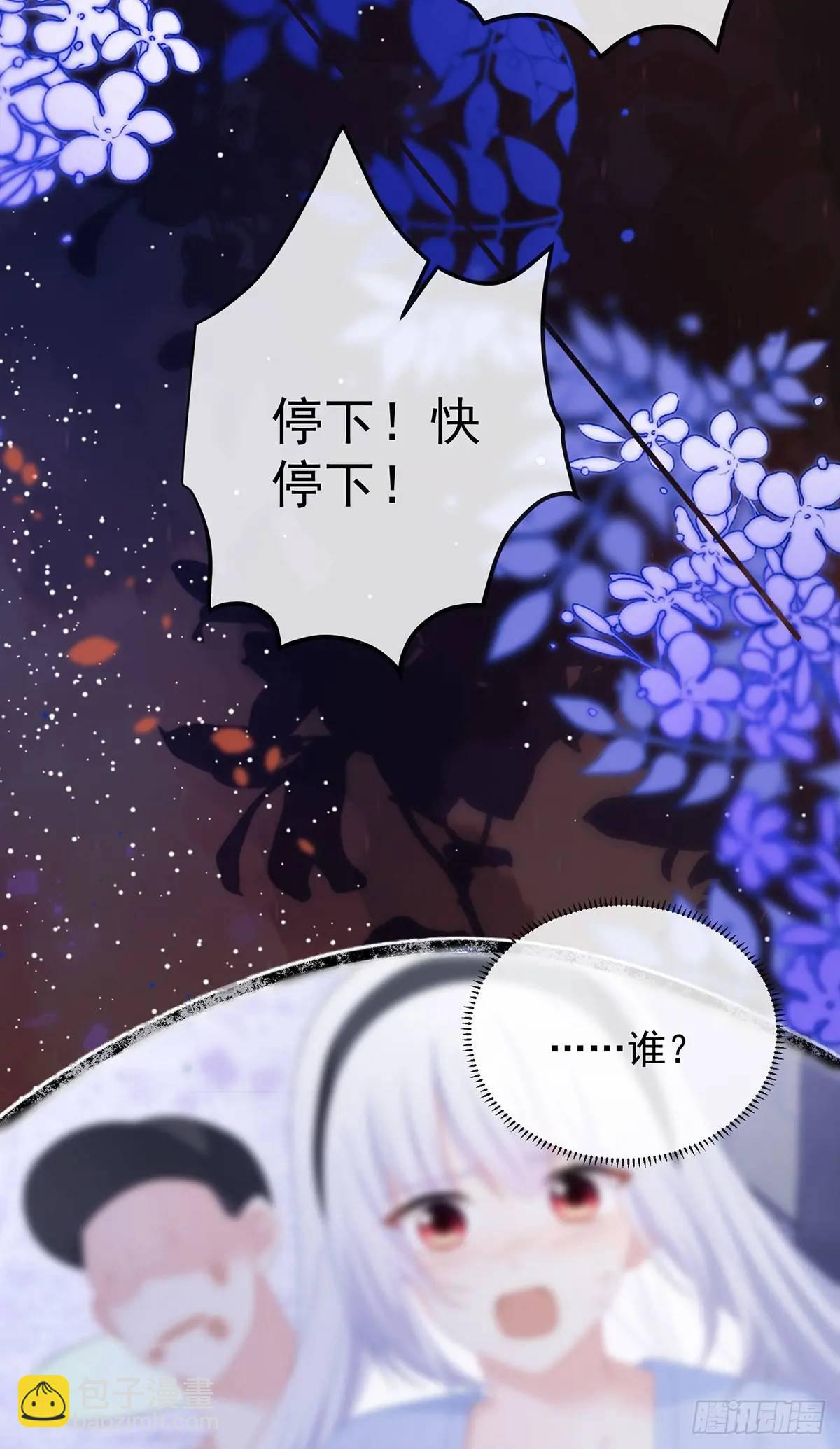 我们都将拥有绽放的人生8