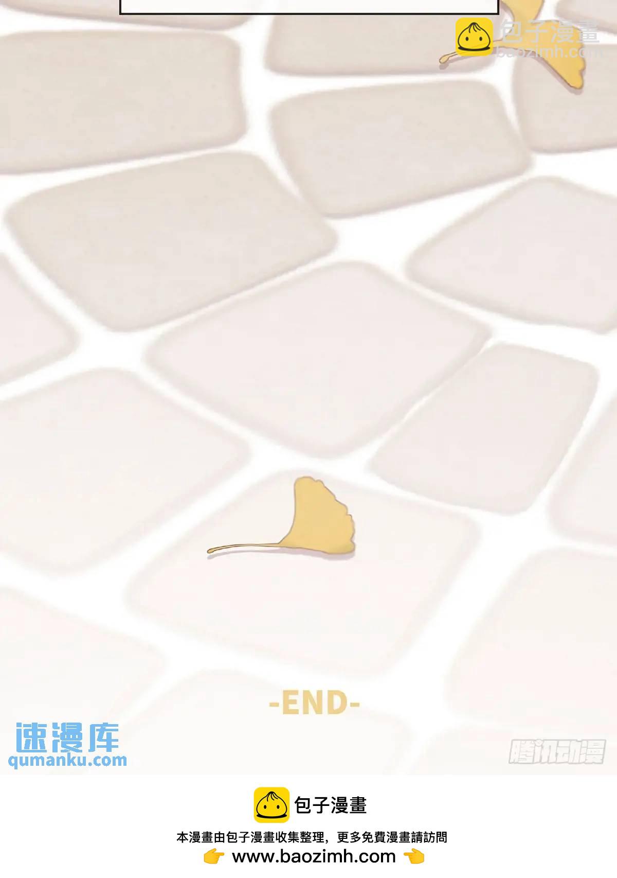 我们都将拥有绽放的人生84