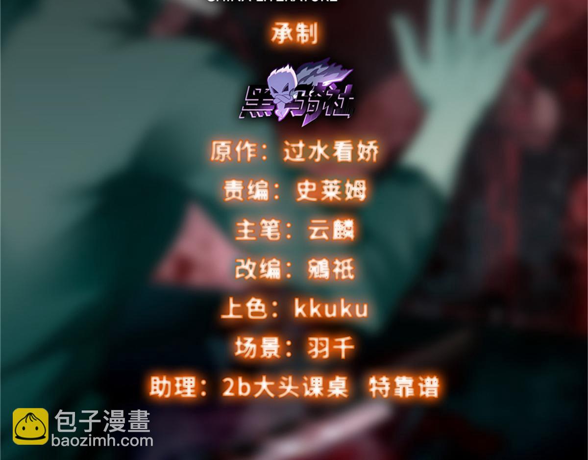 第一话1