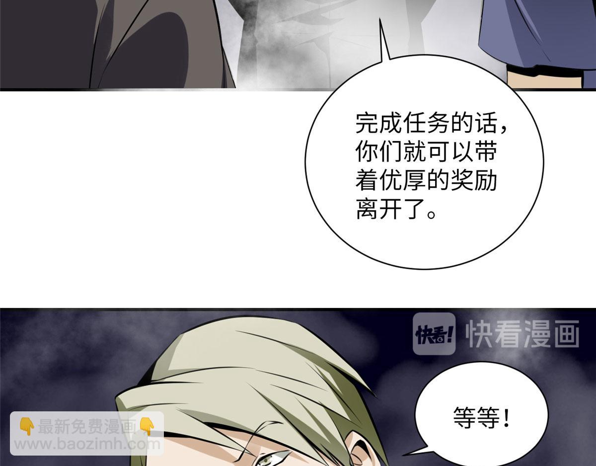 第一话109