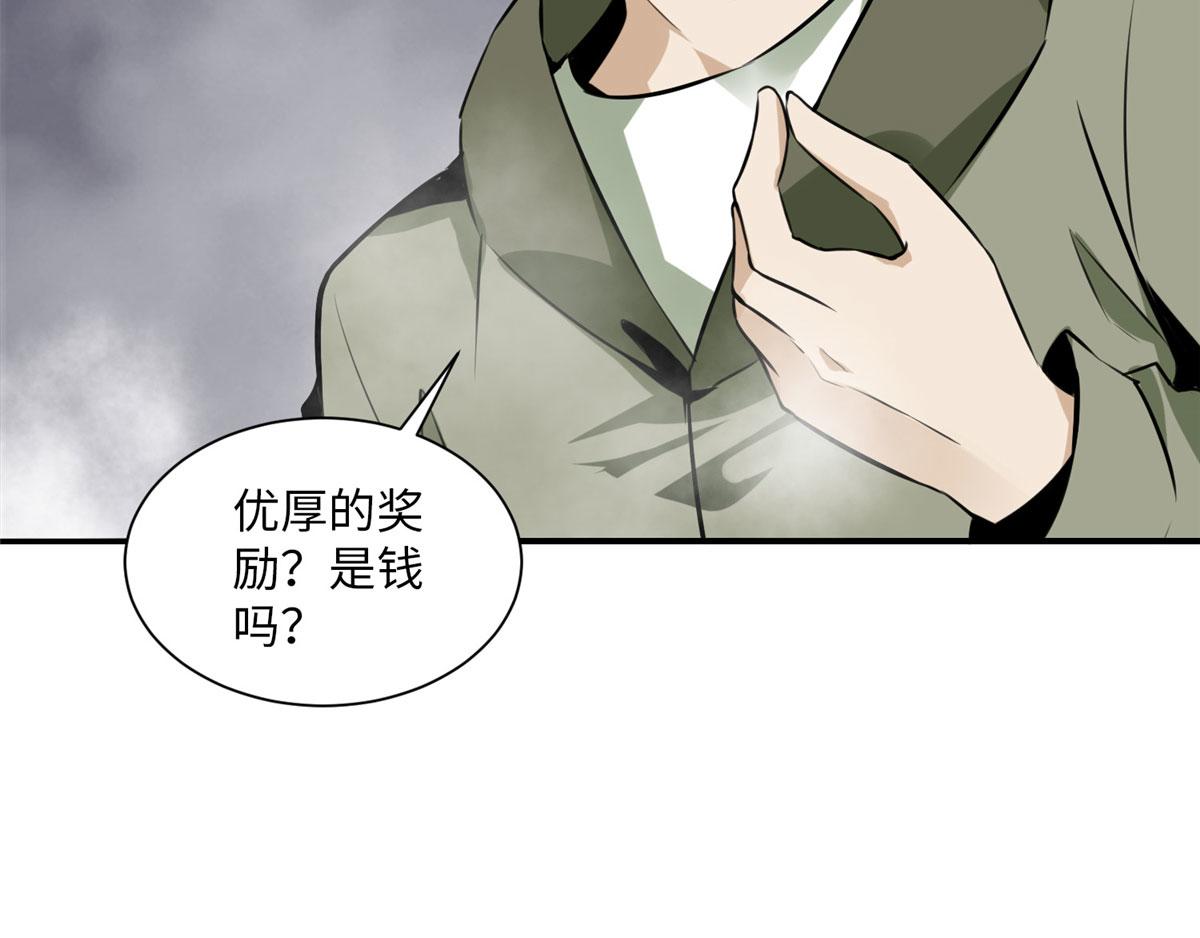 第一话111