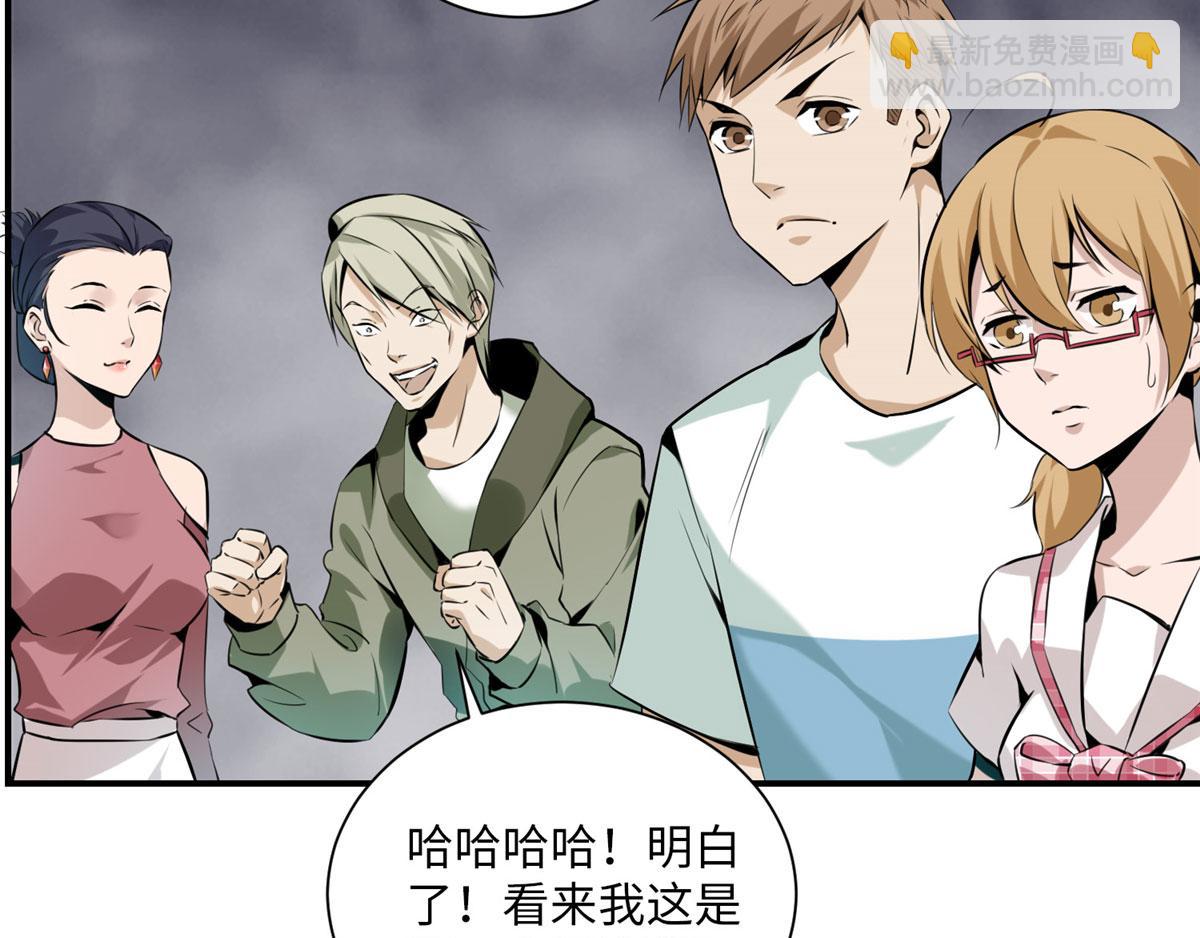 第一话117