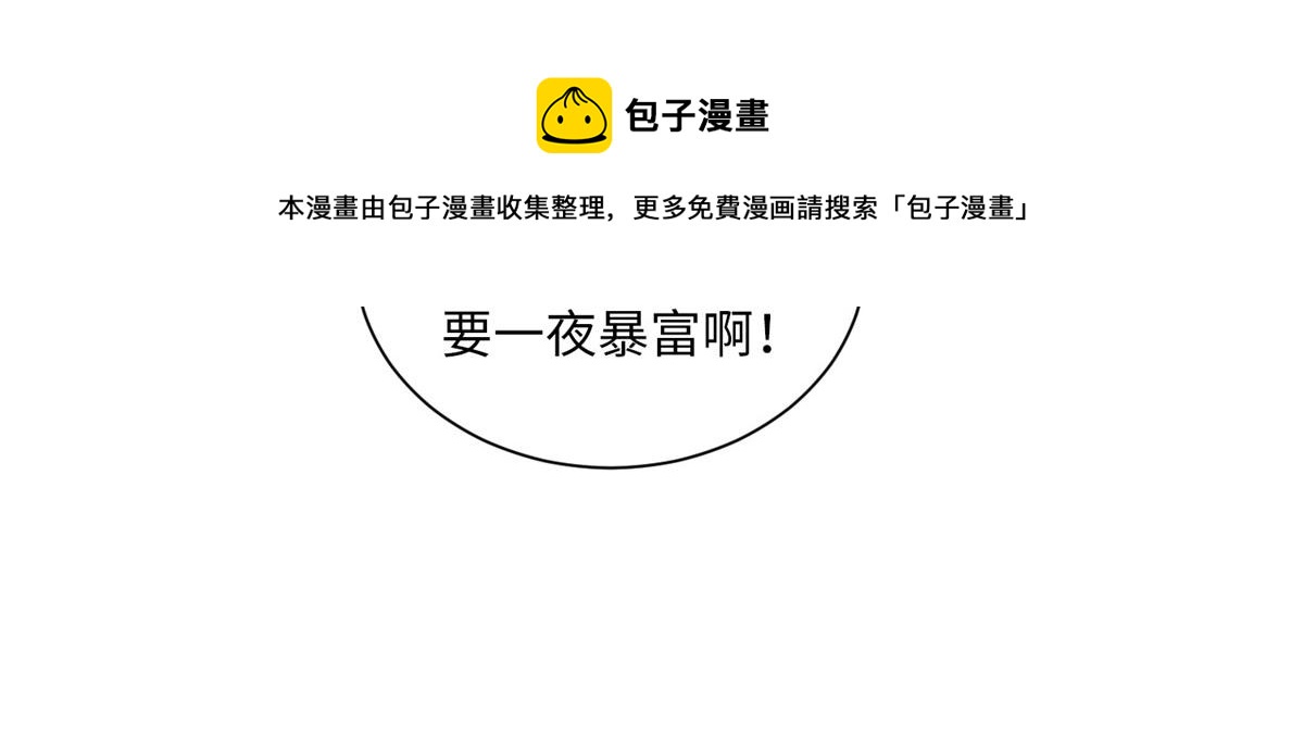 第一话118