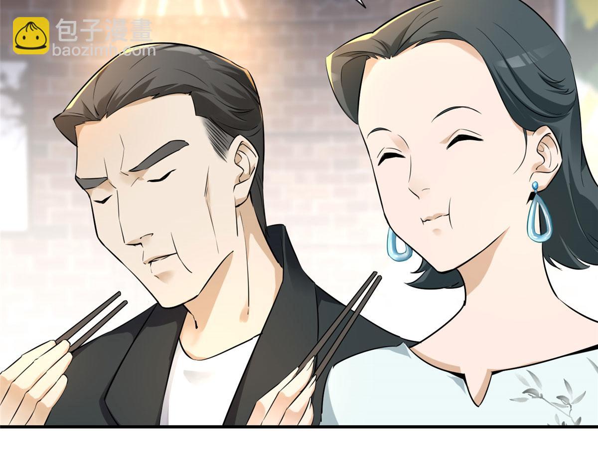 第一话13