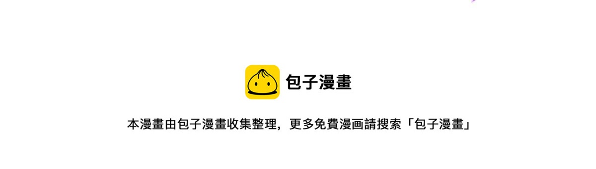 第一话173