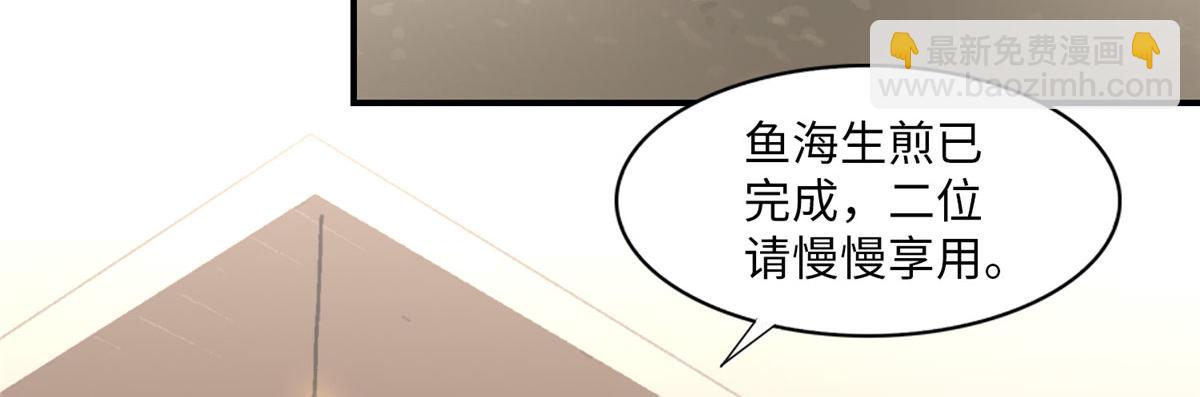 第一话6