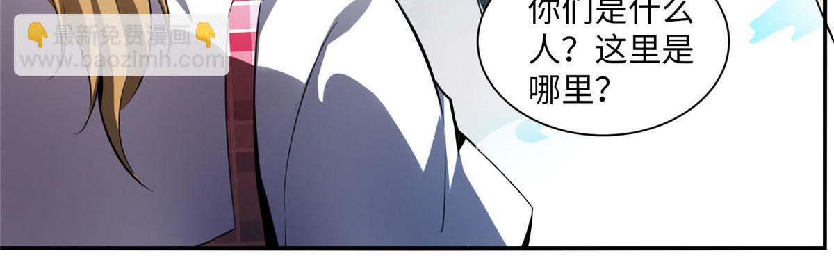 第一话70