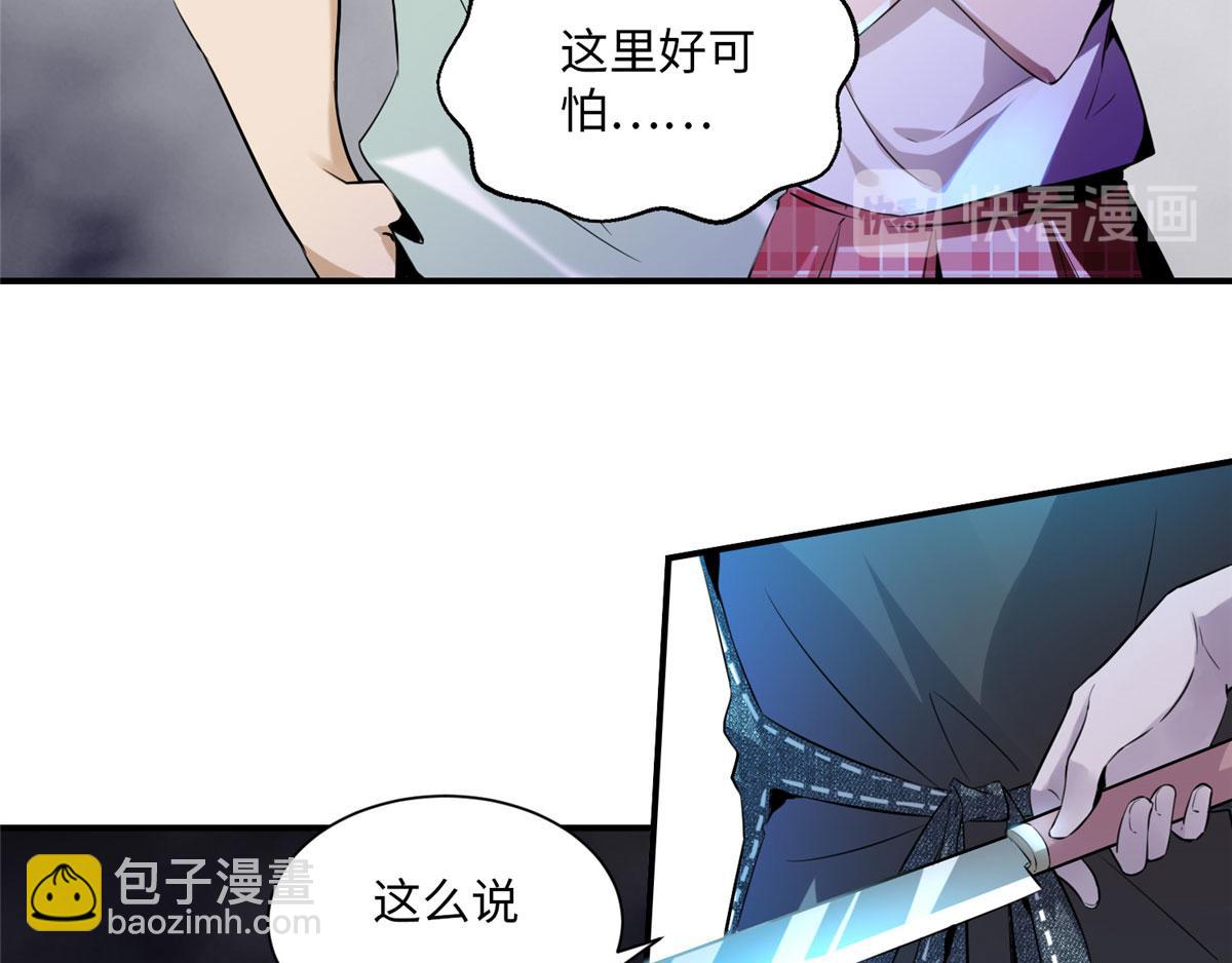 第一话73