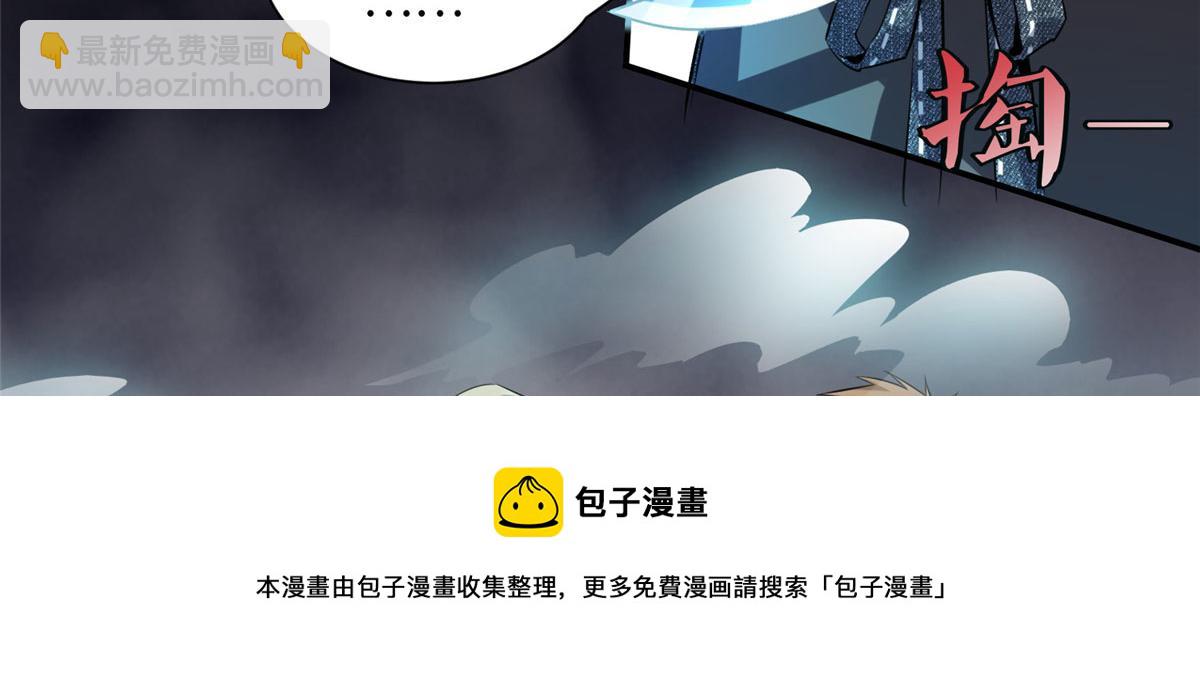 第一话74