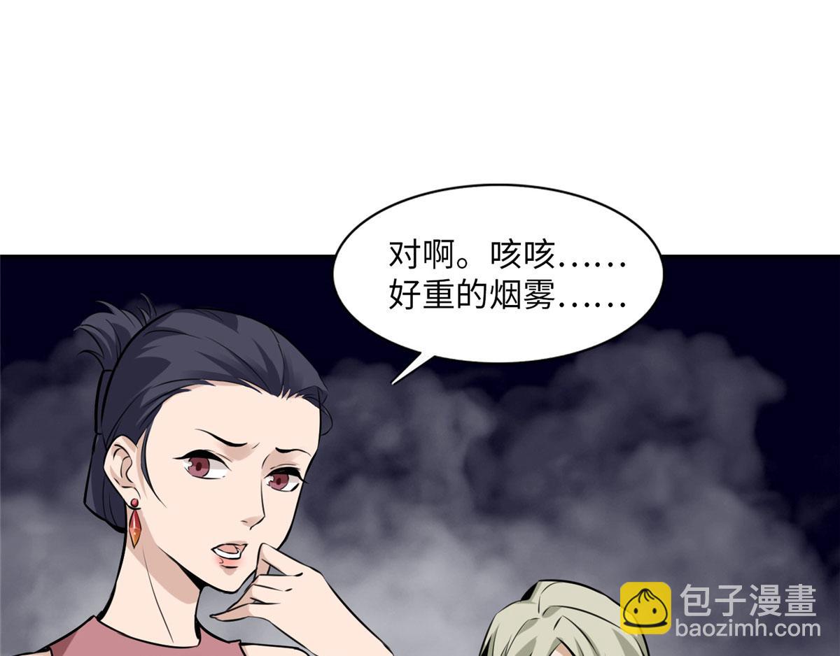 第一话79