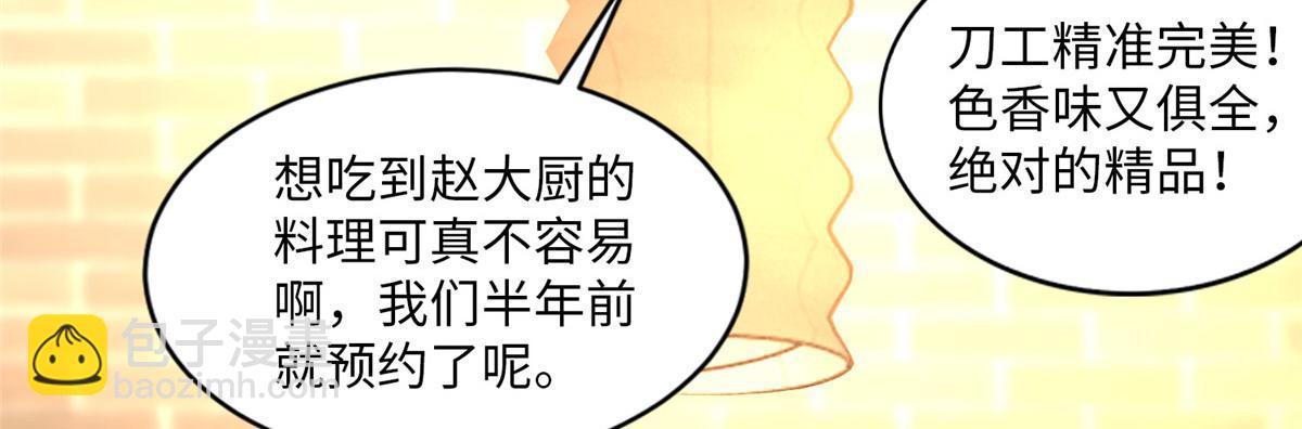 第一话8