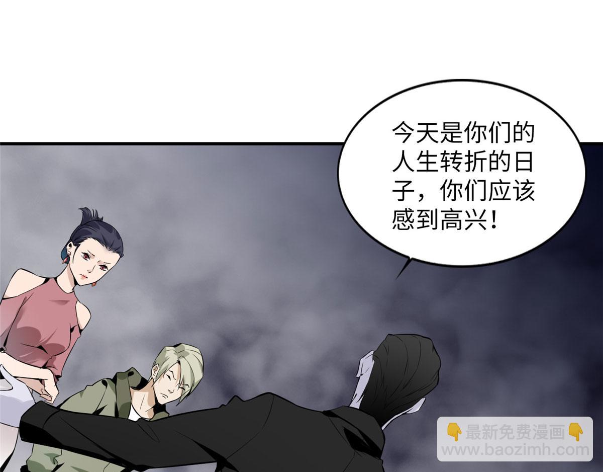 第一话91
