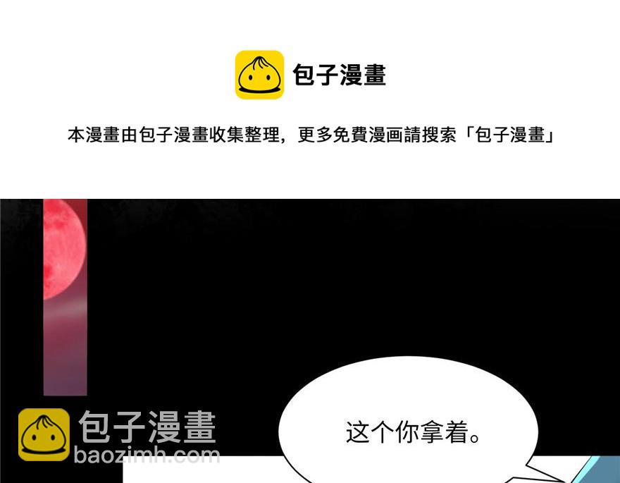 第三话10