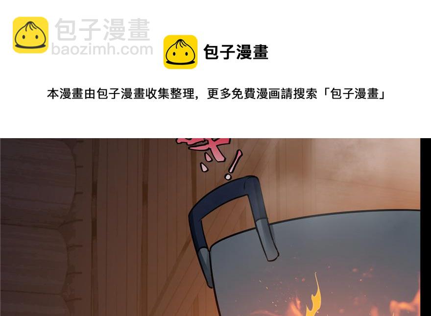 第三话108