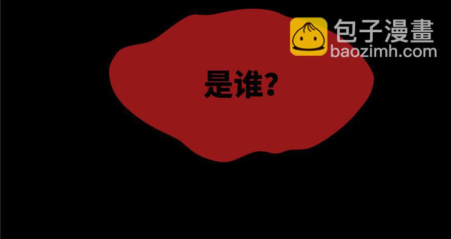 第三话112
