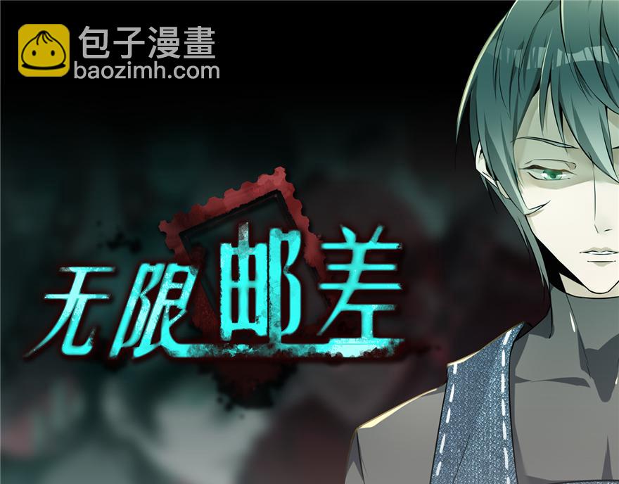第三话113