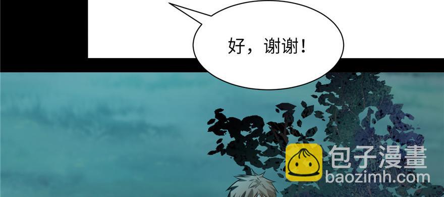 第三话12