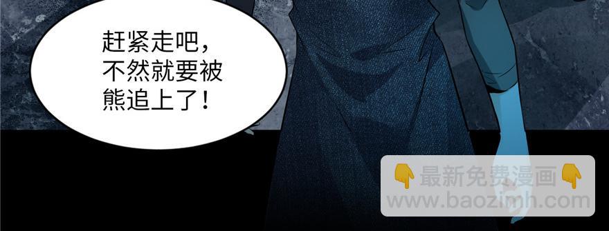 第三话15