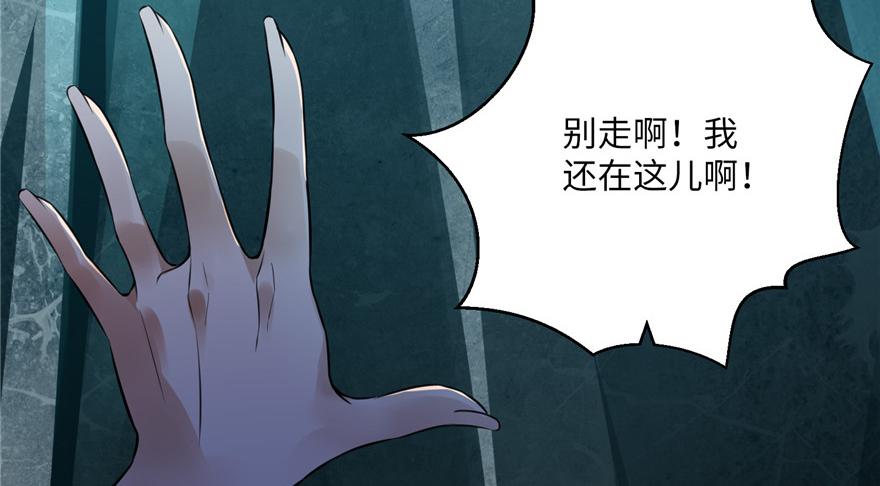 第三话19