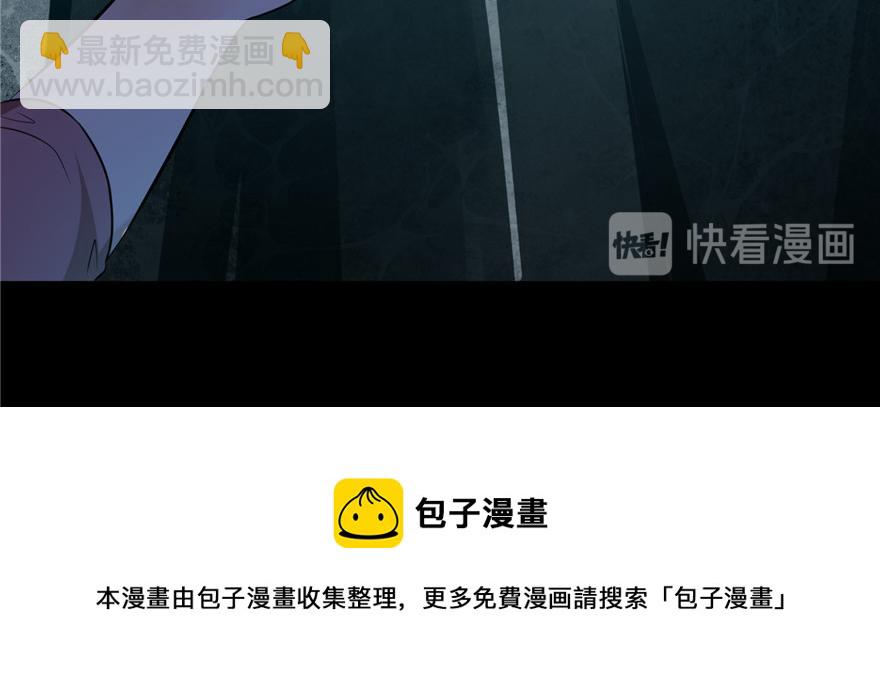 第三话20